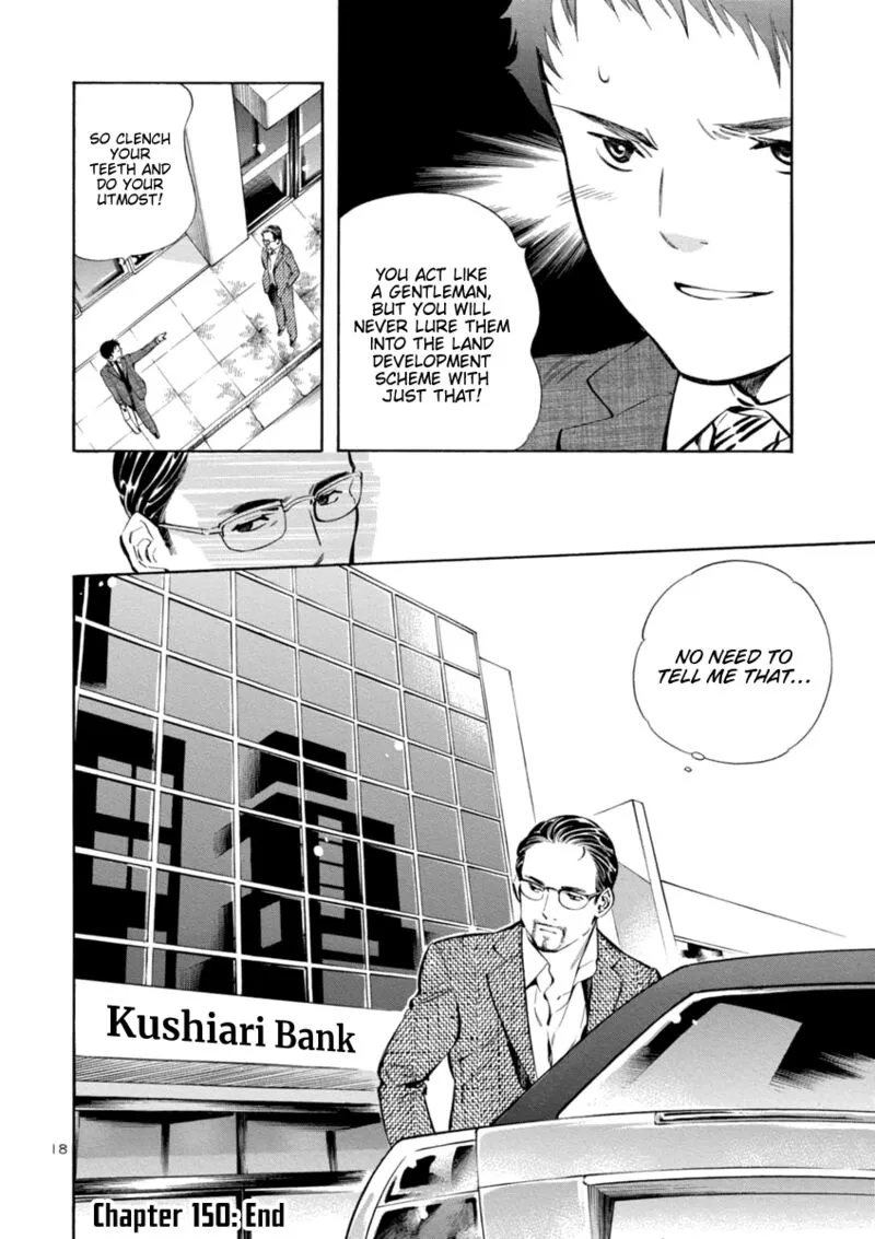 Read Kurosagi EN Manga Online