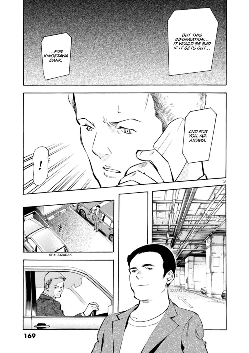 Read Kurosagi EN Manga Online
