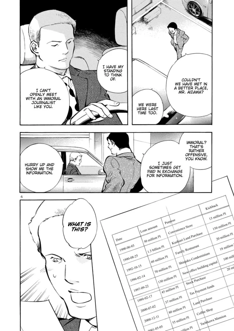 Read Kurosagi EN Manga Online