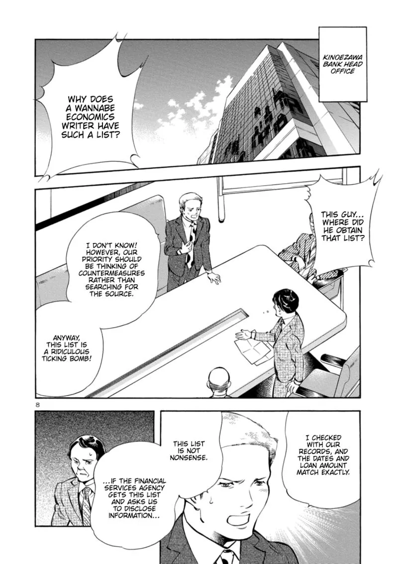 Read Kurosagi EN Manga Online