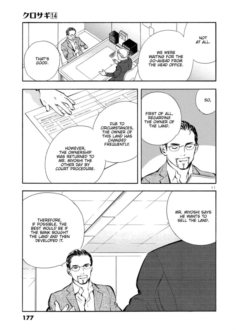 Read Kurosagi EN Manga Online