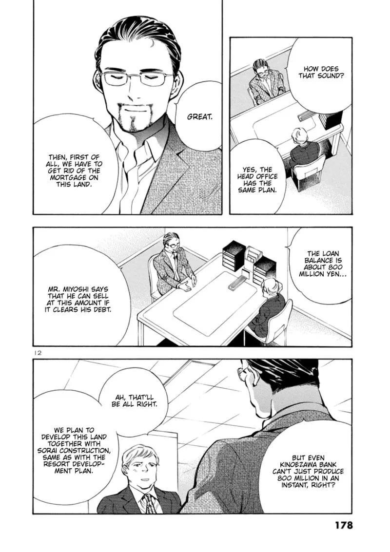Read Kurosagi EN Manga Online