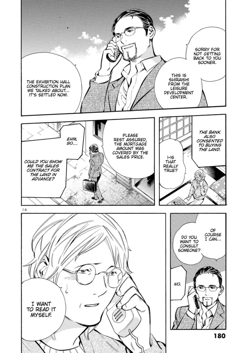 Read Kurosagi EN Manga Online