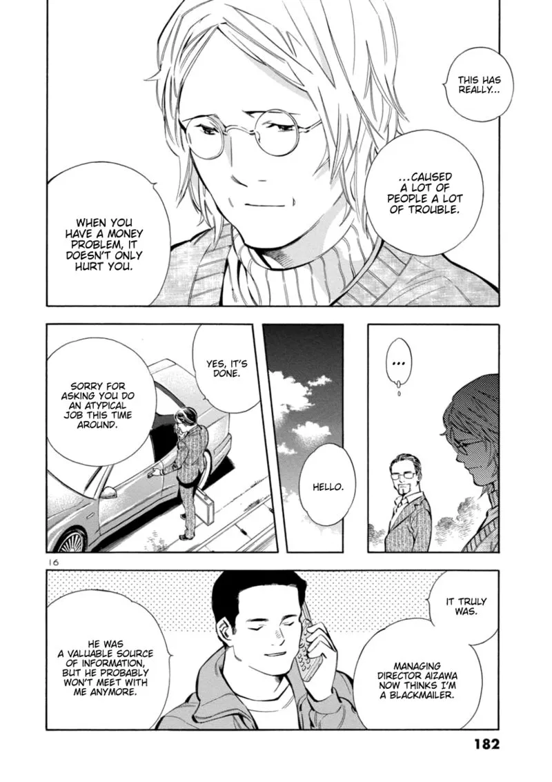 Read Kurosagi EN Manga Online