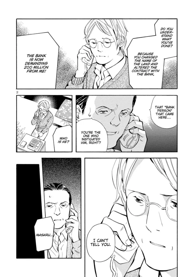 Read Kurosagi EN Manga Online