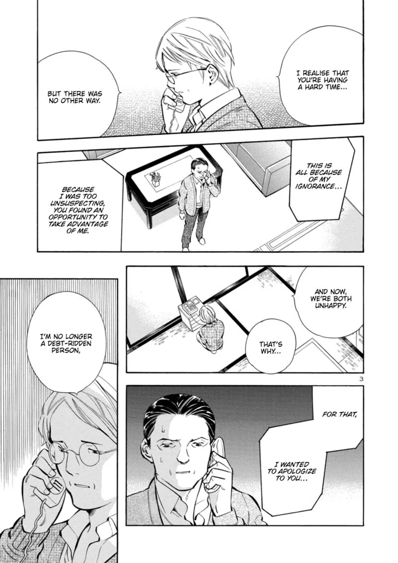 Read Kurosagi EN Manga Online