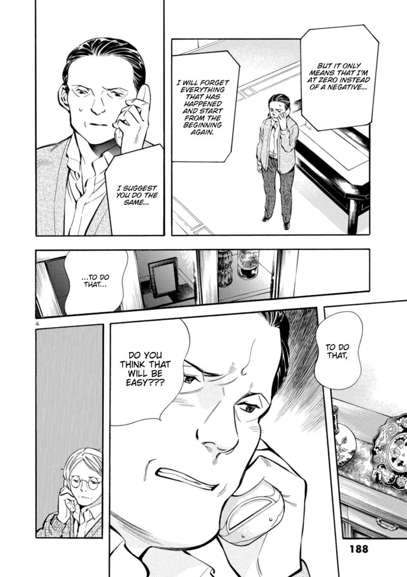 Read Kurosagi EN Manga Online