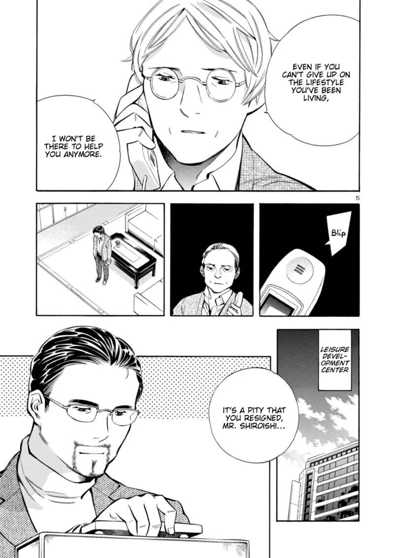 Read Kurosagi EN Manga Online