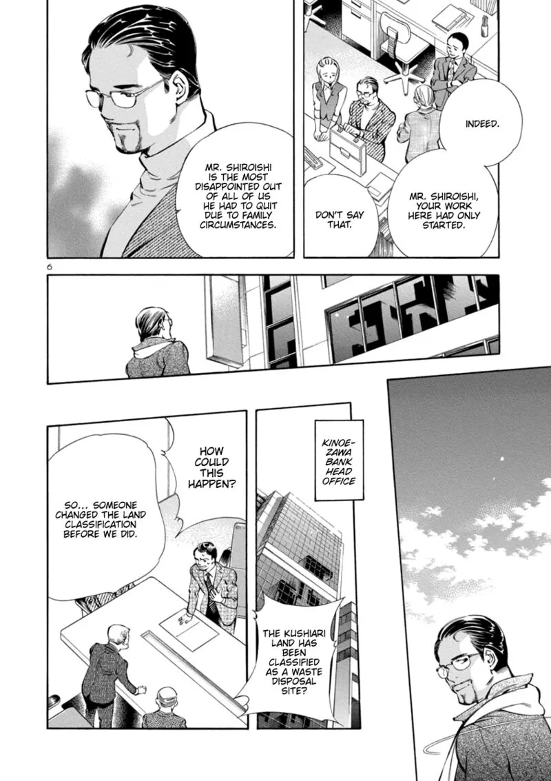 Read Kurosagi EN Manga Online