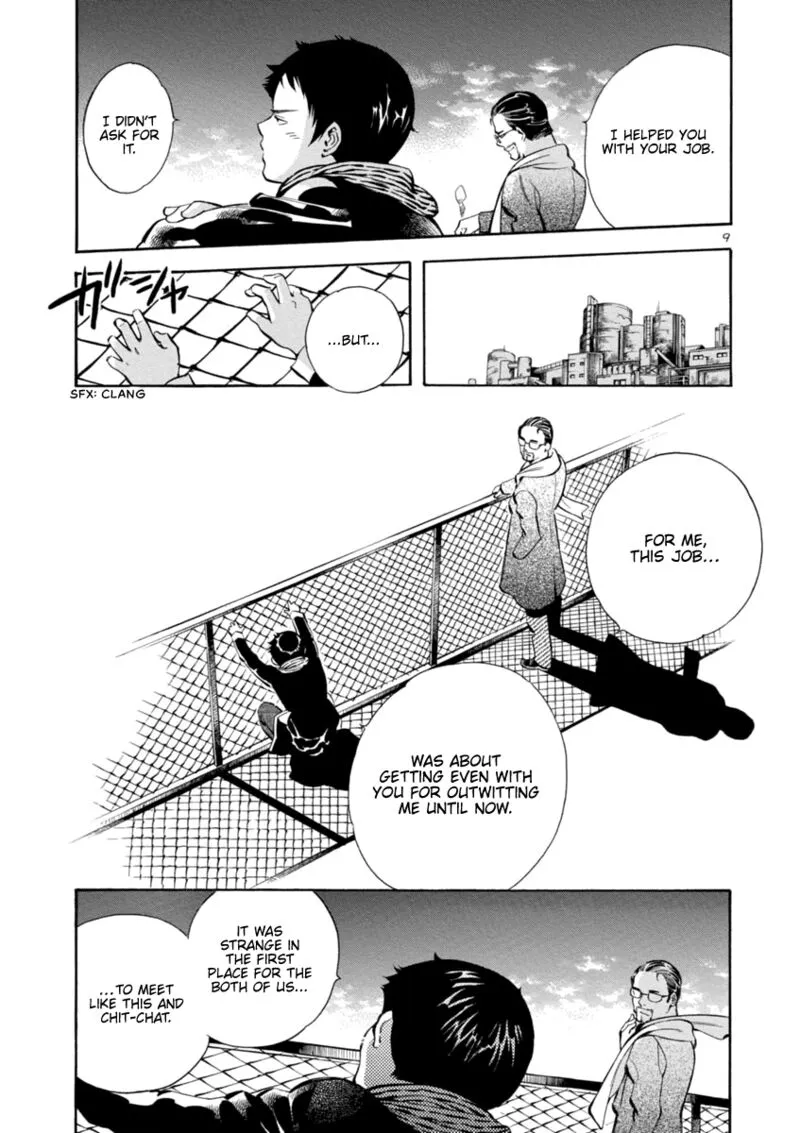 Read Kurosagi EN Manga Online