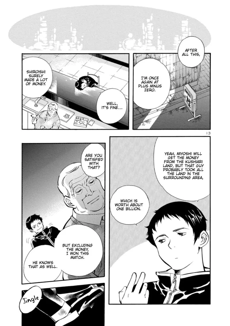 Read Kurosagi EN Manga Online