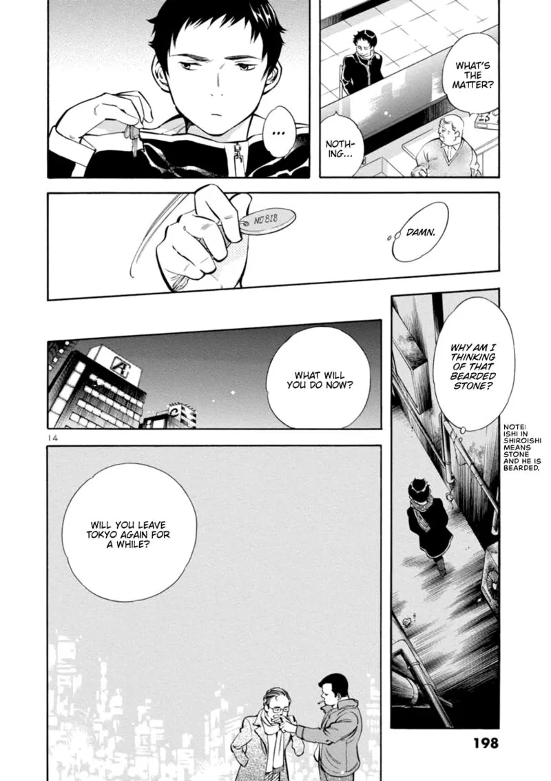 Read Kurosagi EN Manga Online