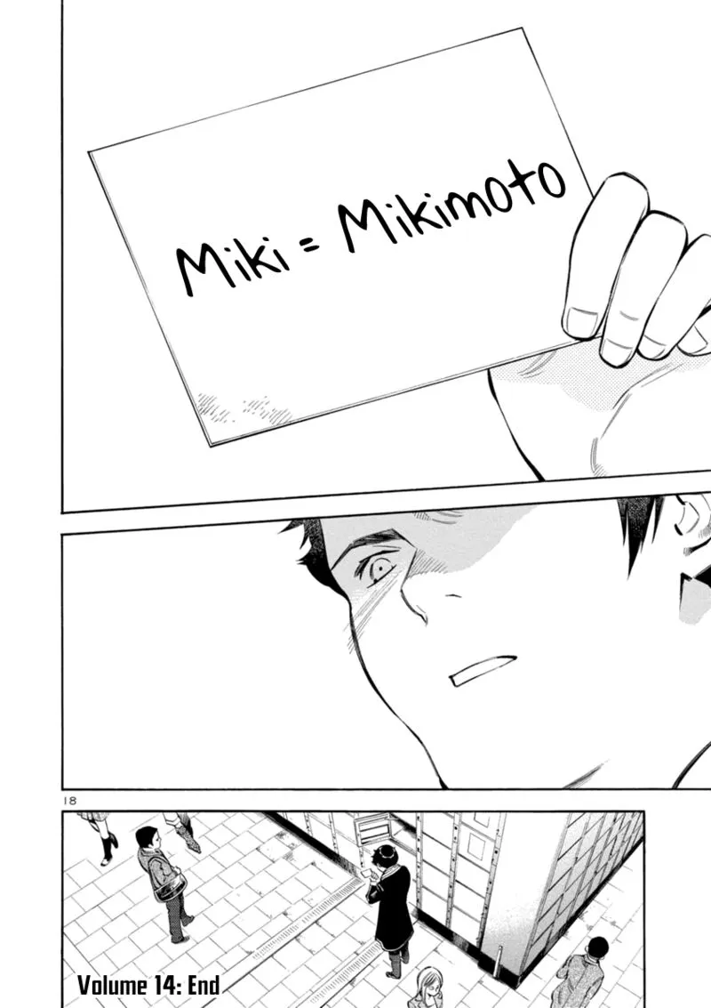 Read Kurosagi EN Manga Online