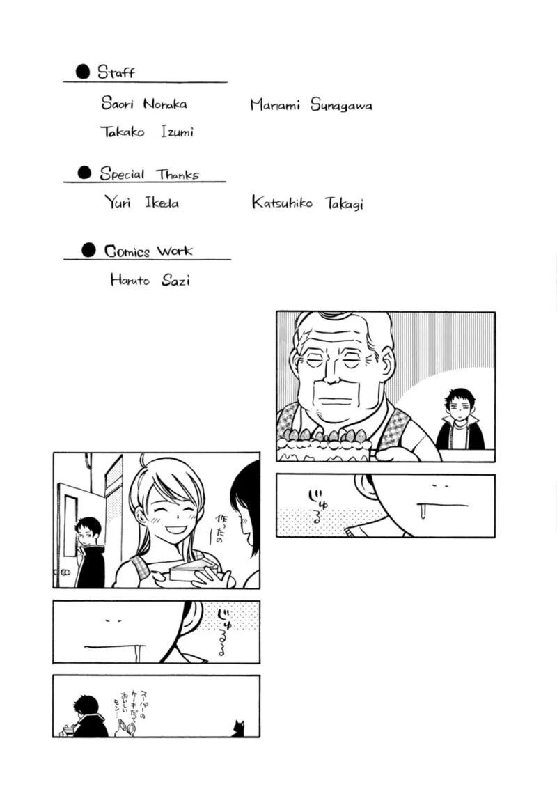 Read Kurosagi EN Manga Online