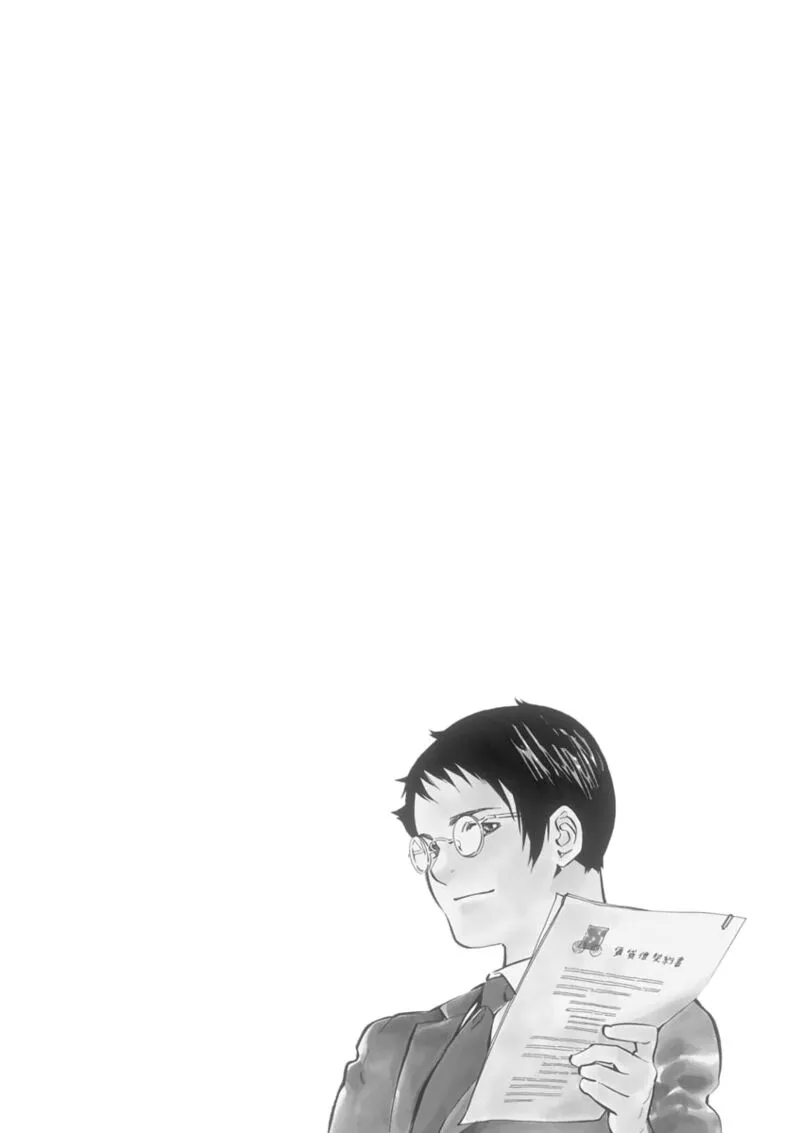 Read Kurosagi EN Manga Online