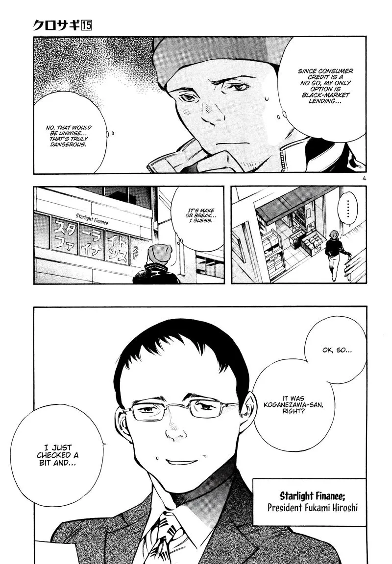 Read Kurosagi EN Manga Online