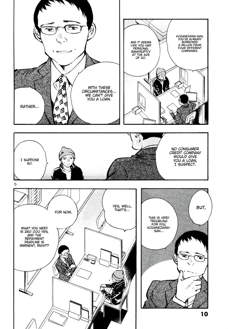 Read Kurosagi EN Manga Online