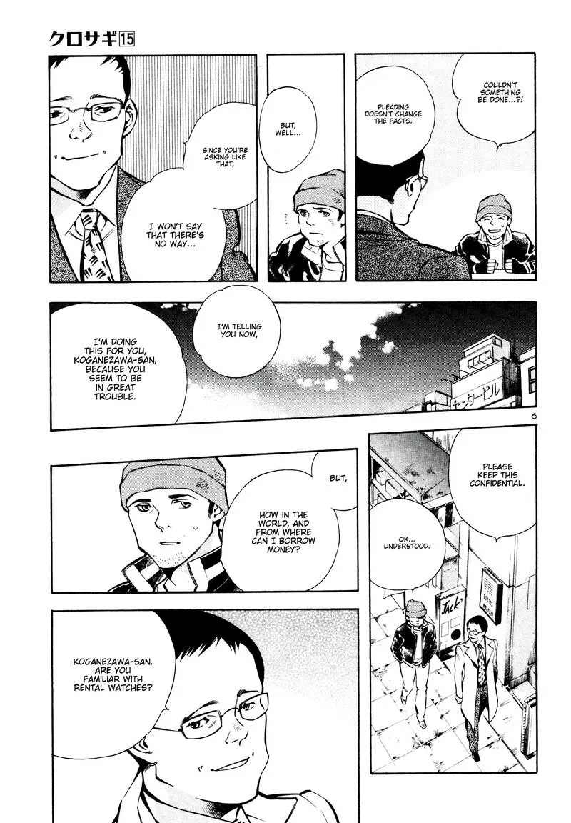 Read Kurosagi EN Manga Online
