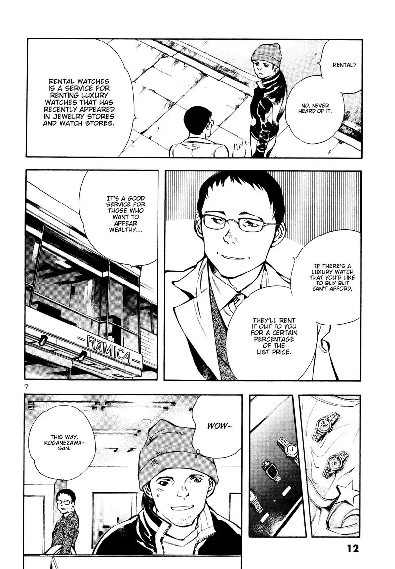 Read Kurosagi EN Manga Online