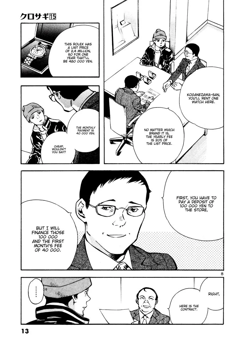 Read Kurosagi EN Manga Online
