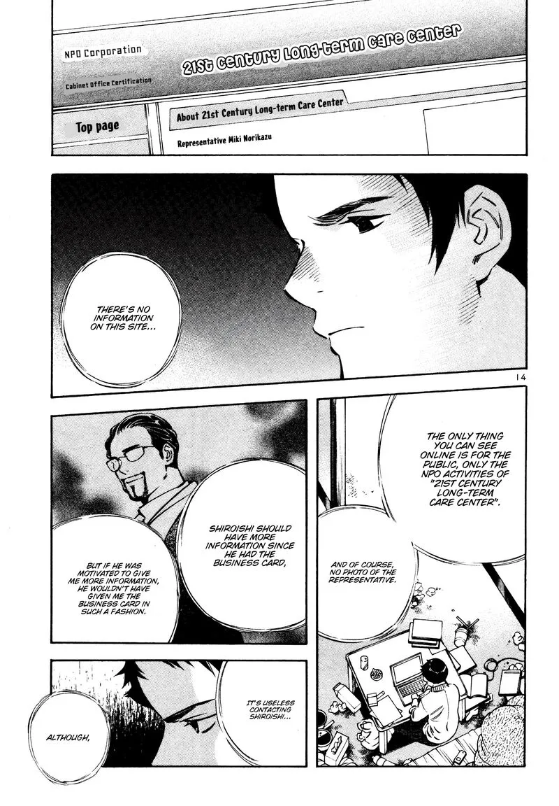 Read Kurosagi EN Manga Online