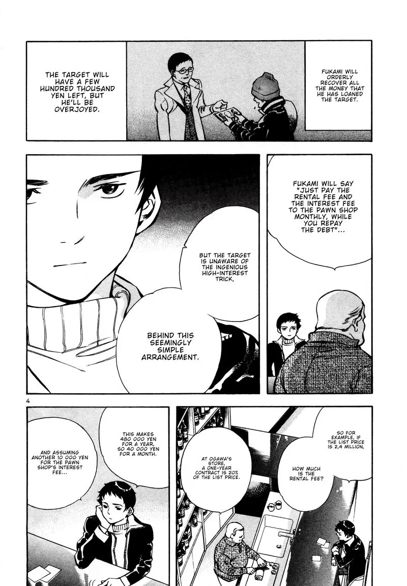 Read Kurosagi EN Manga Online
