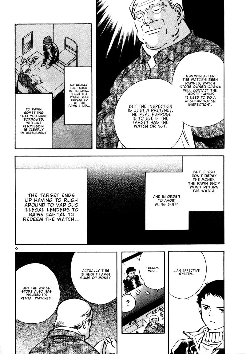 Read Kurosagi EN Manga Online