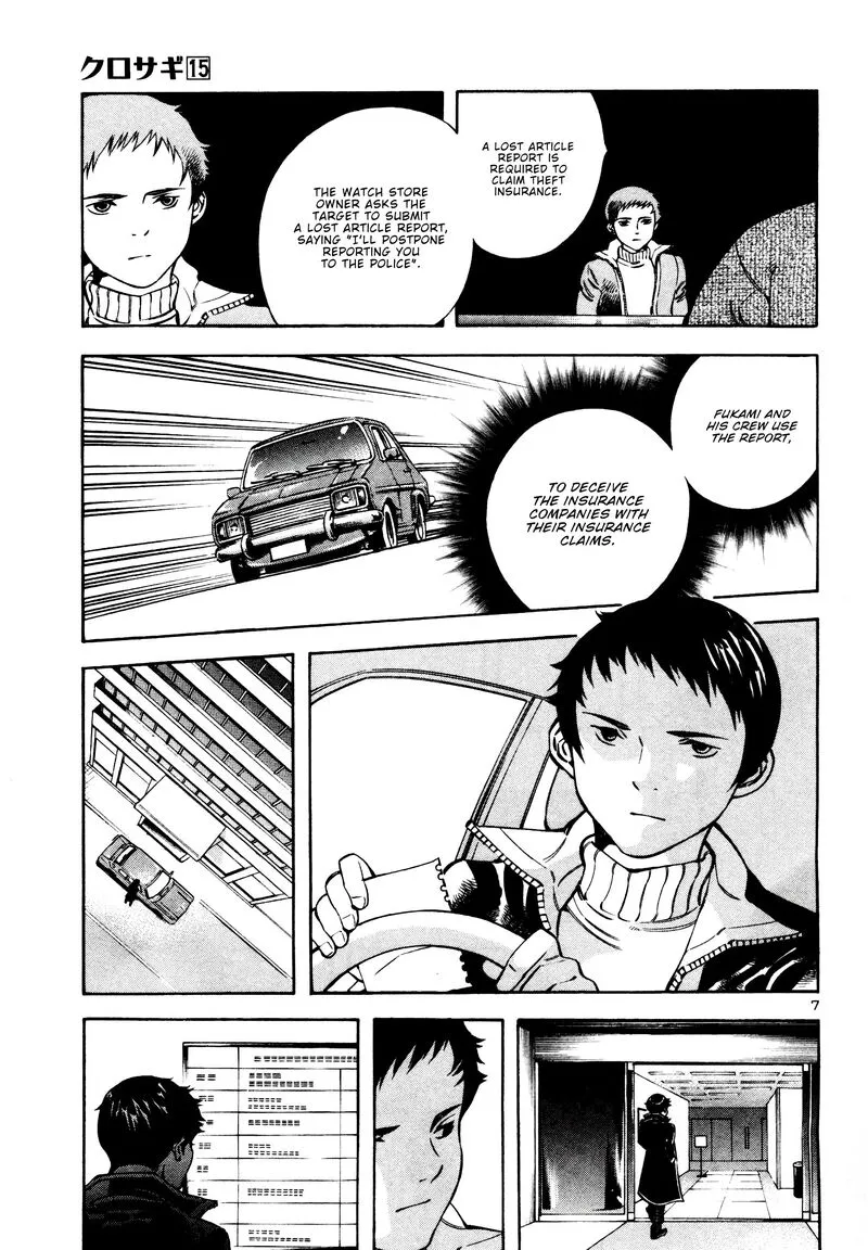 Read Kurosagi EN Manga Online