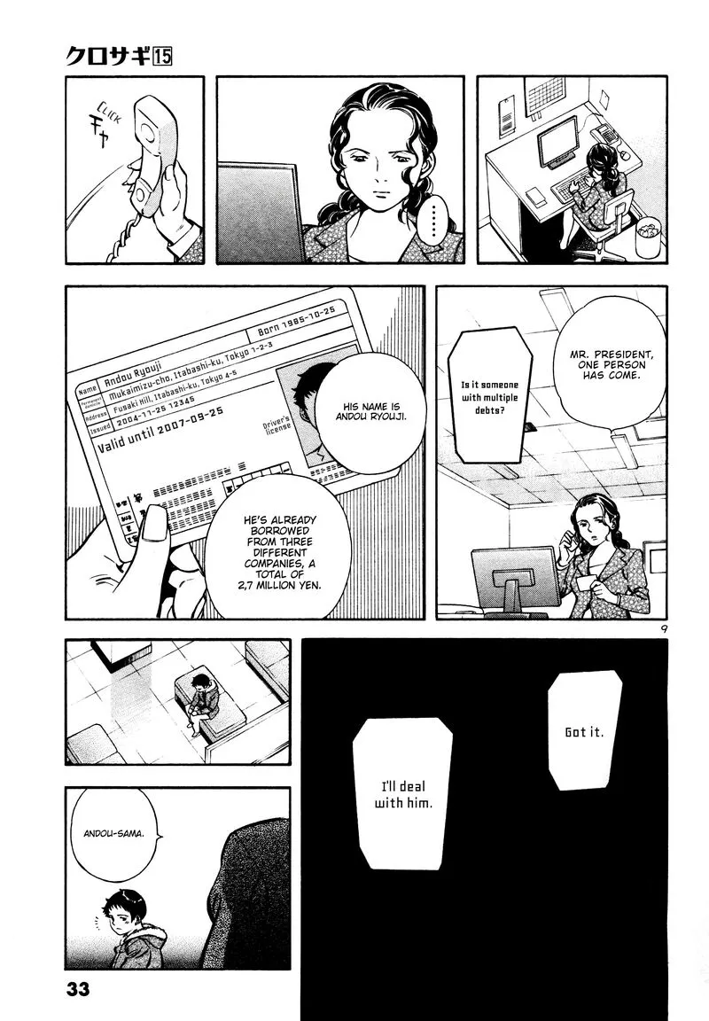 Read Kurosagi EN Manga Online