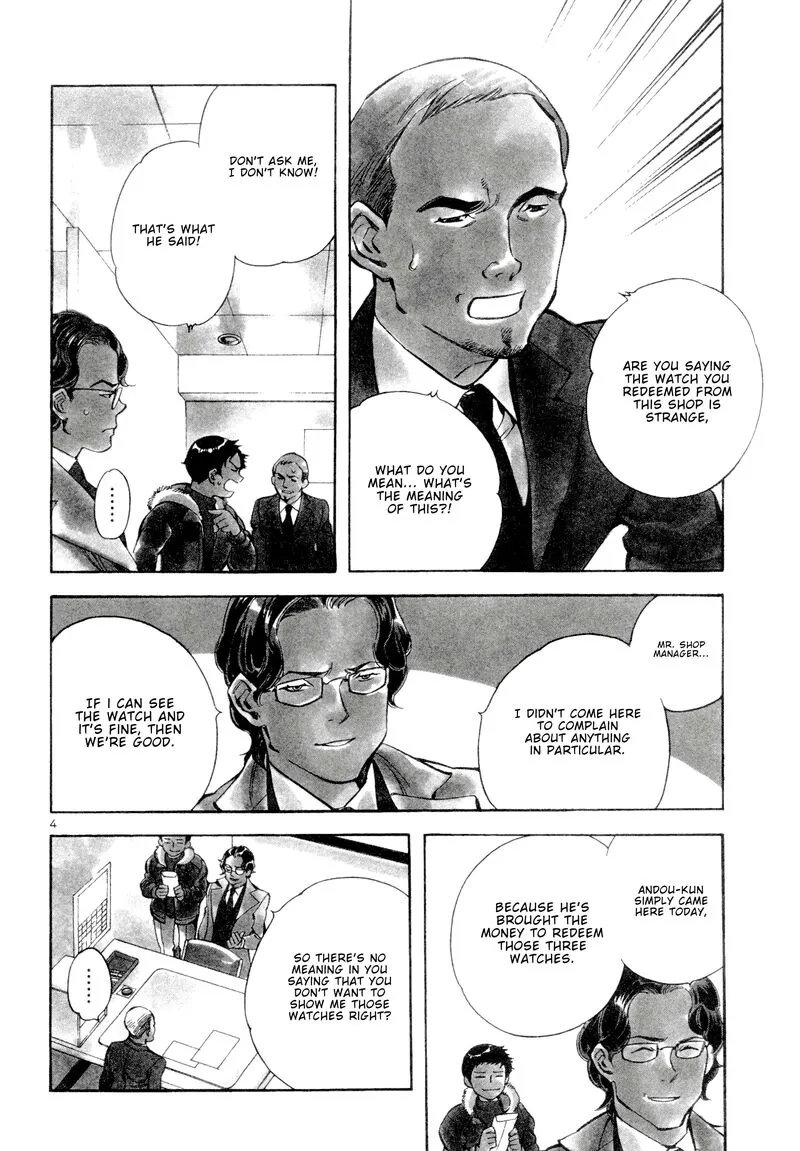 Read Kurosagi EN Manga Online