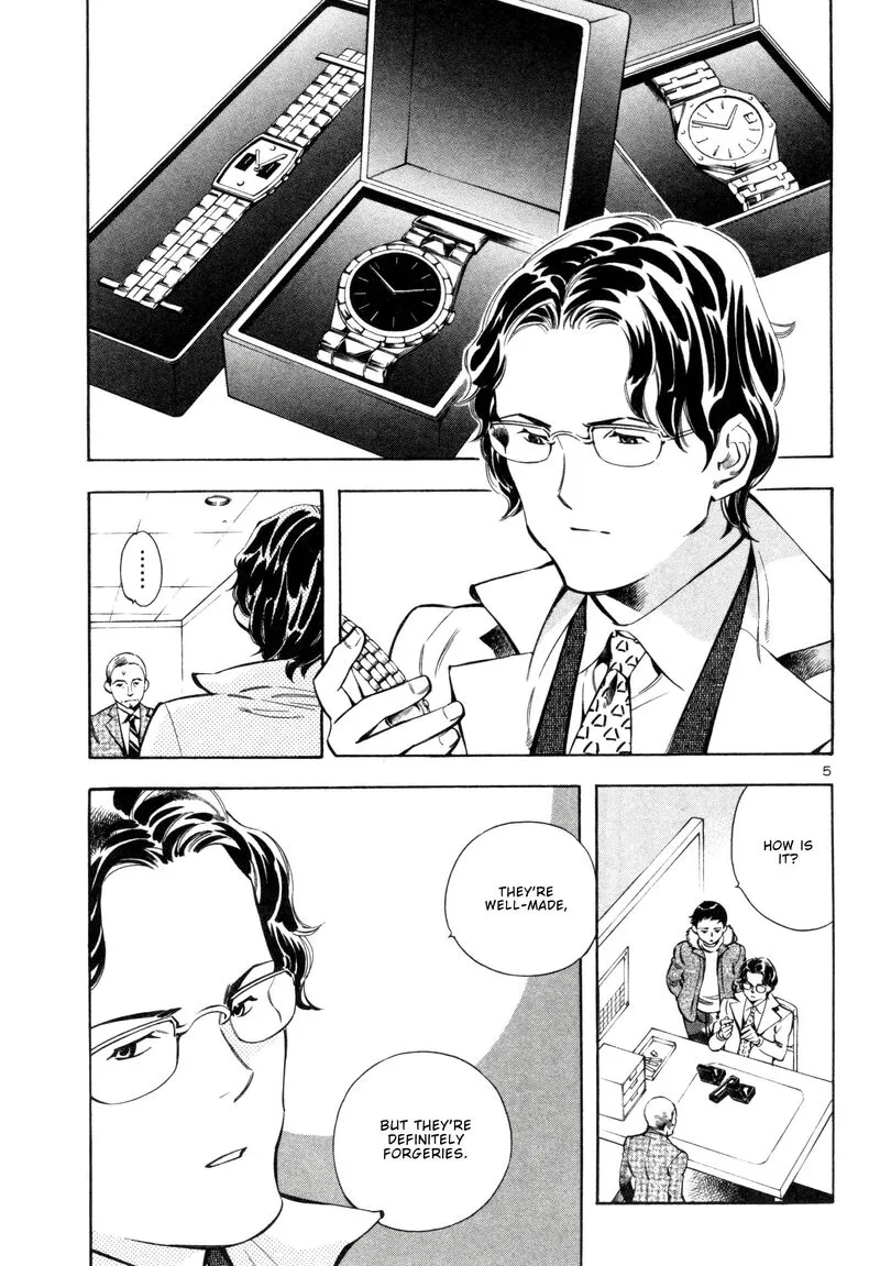 Read Kurosagi EN Manga Online