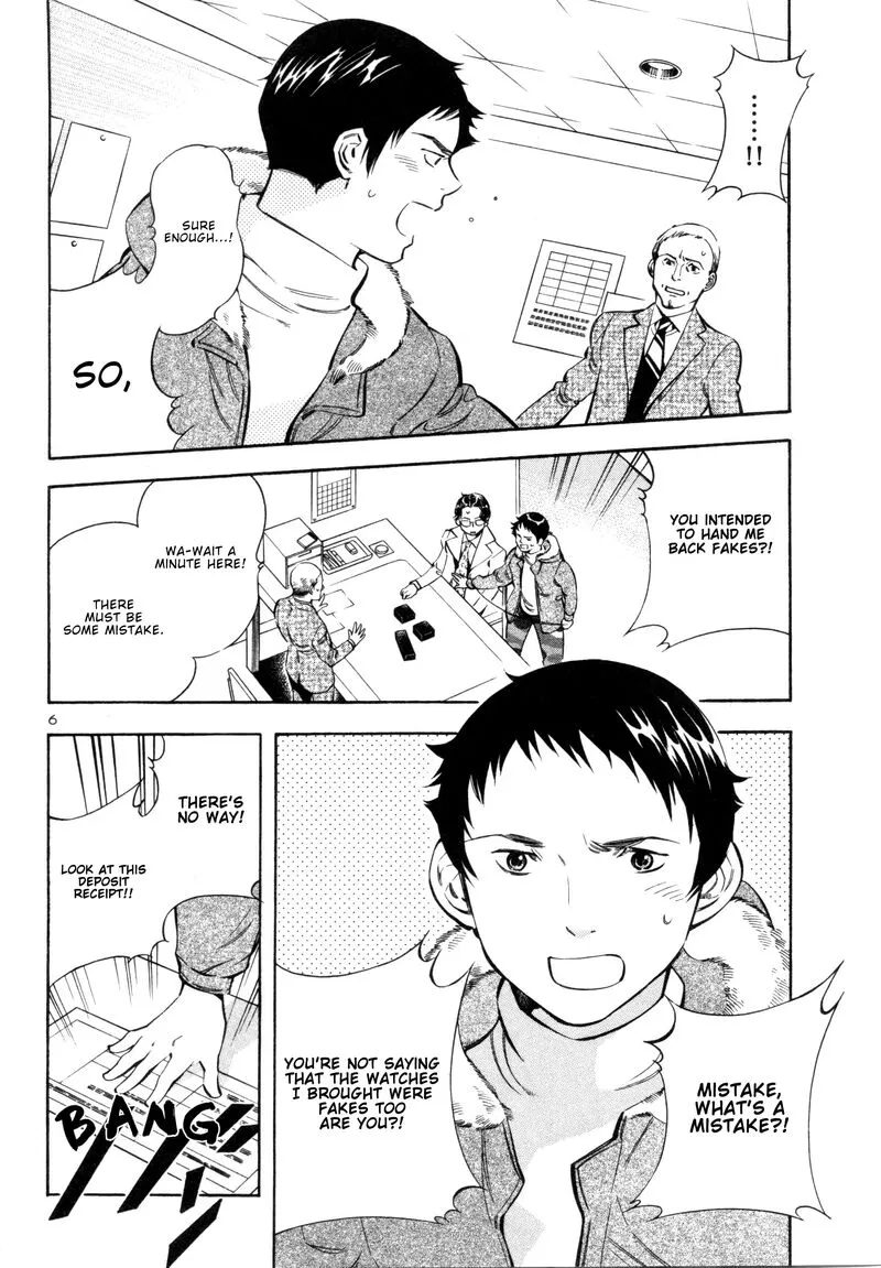 Read Kurosagi EN Manga Online