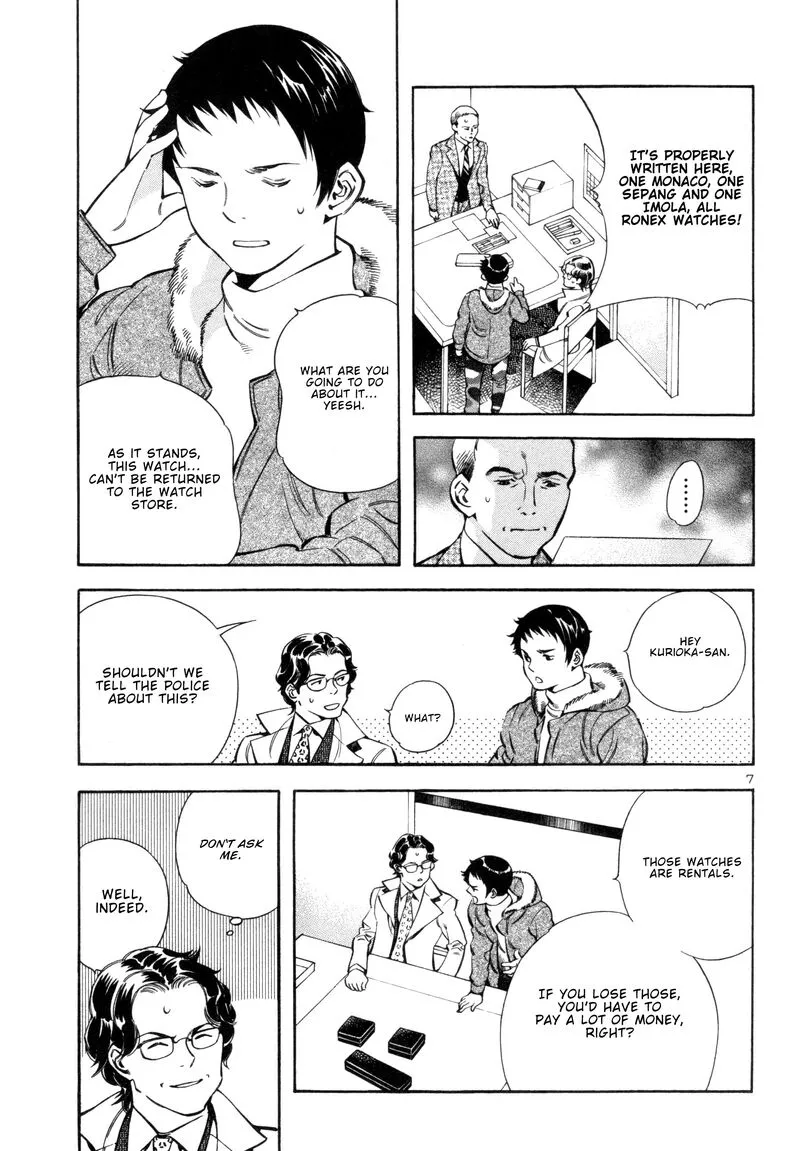 Read Kurosagi EN Manga Online