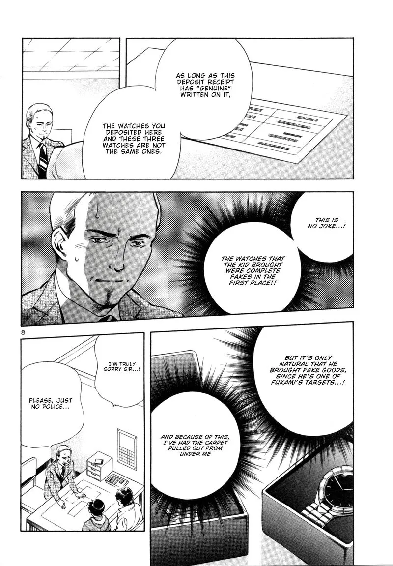 Read Kurosagi EN Manga Online