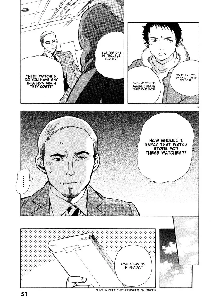Read Kurosagi EN Manga Online