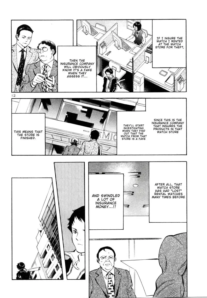Read Kurosagi EN Manga Online