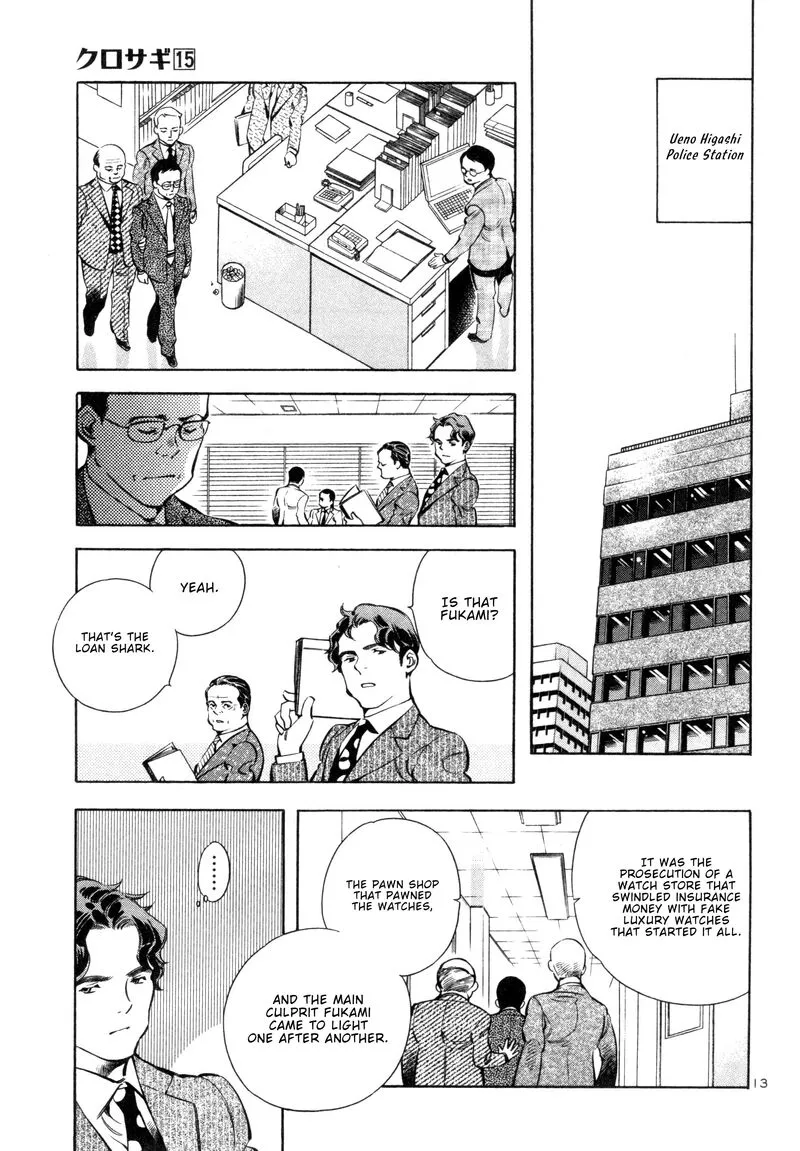 Read Kurosagi EN Manga Online