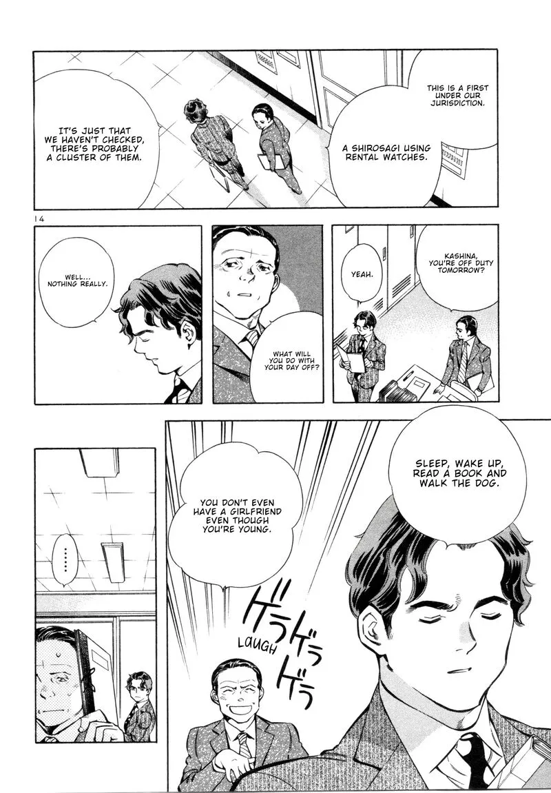 Read Kurosagi EN Manga Online