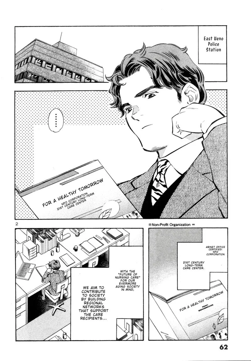 Read Kurosagi EN Manga Online