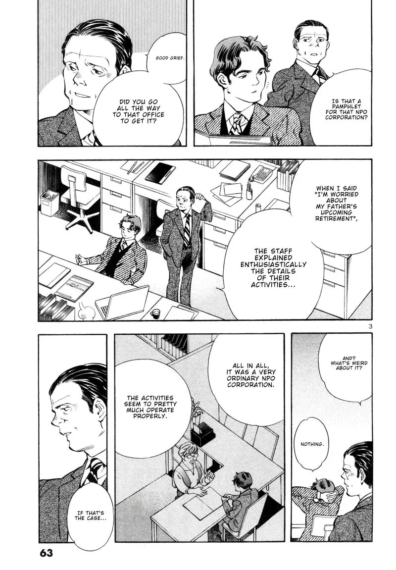 Read Kurosagi EN Manga Online