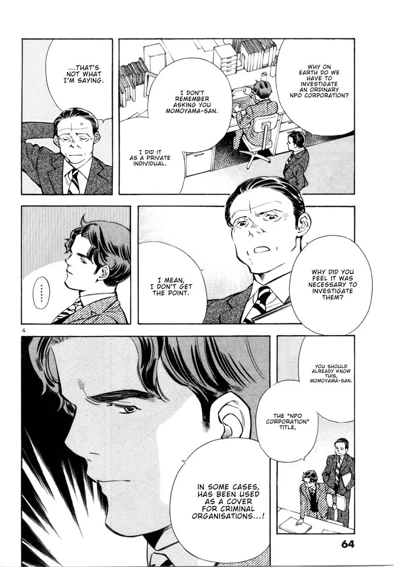 Read Kurosagi EN Manga Online