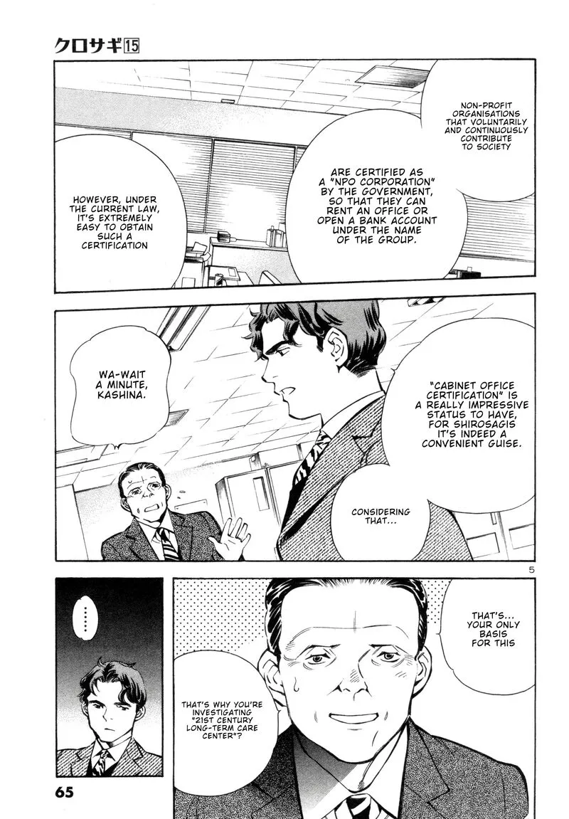 Read Kurosagi EN Manga Online