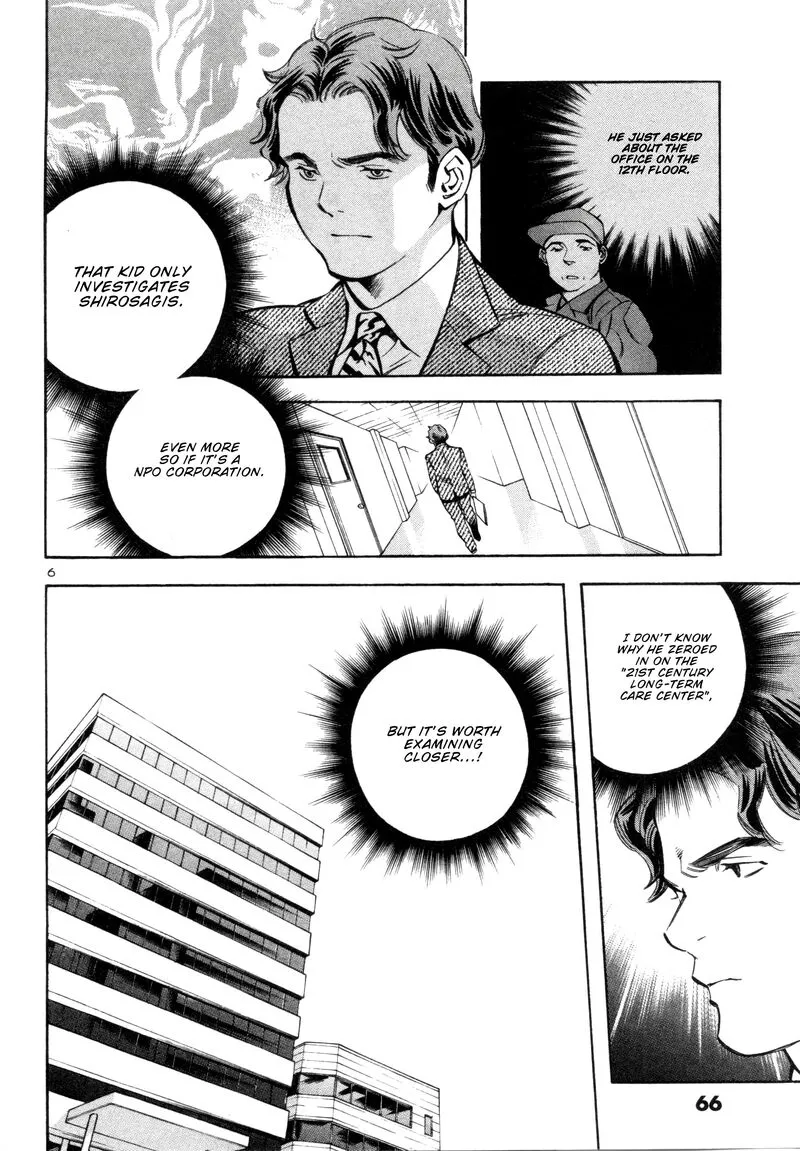 Read Kurosagi EN Manga Online