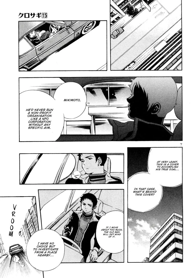 Read Kurosagi EN Manga Online
