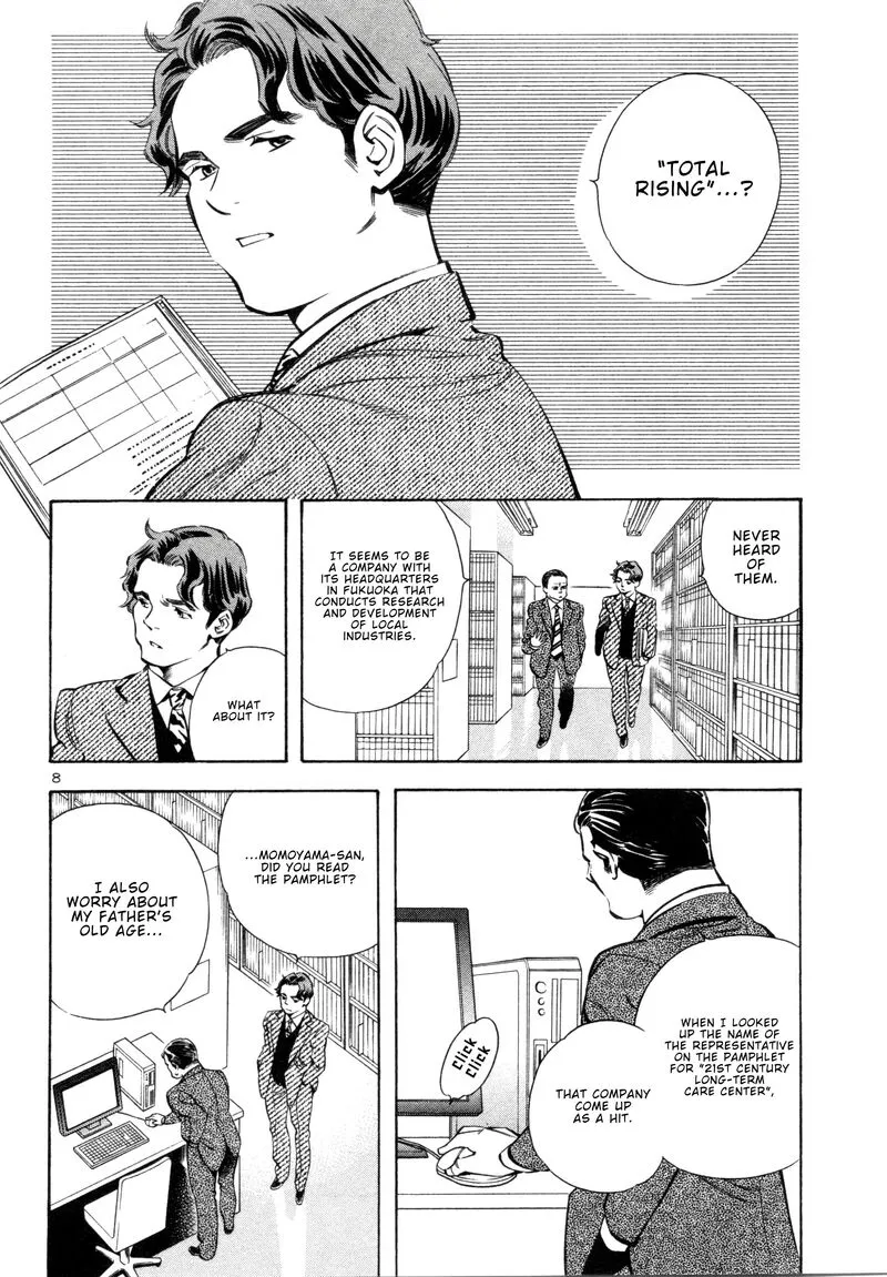 Read Kurosagi EN Manga Online