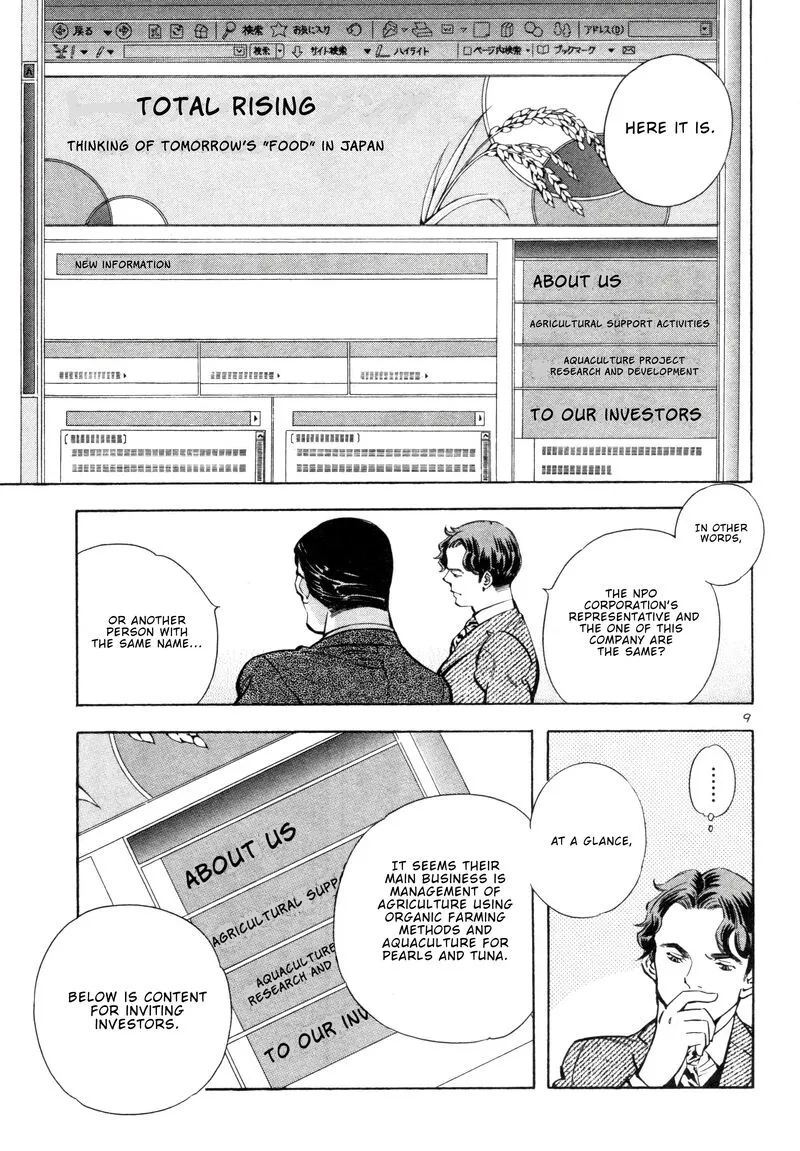 Read Kurosagi EN Manga Online
