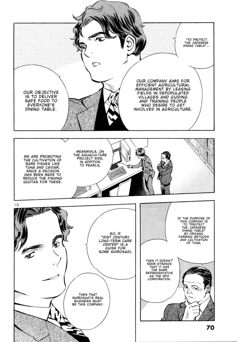 Read Kurosagi EN Manga Online