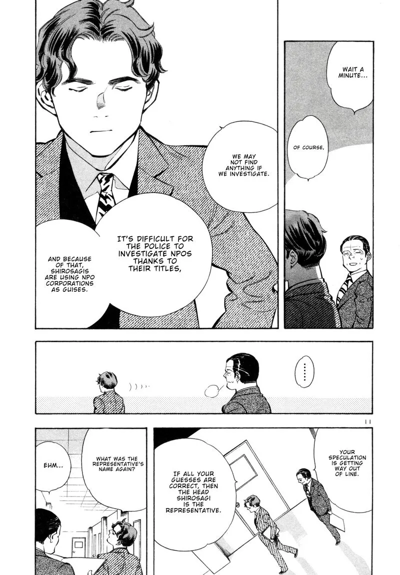 Read Kurosagi EN Manga Online