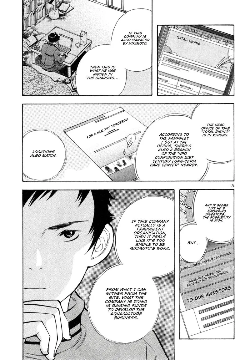 Read Kurosagi EN Manga Online