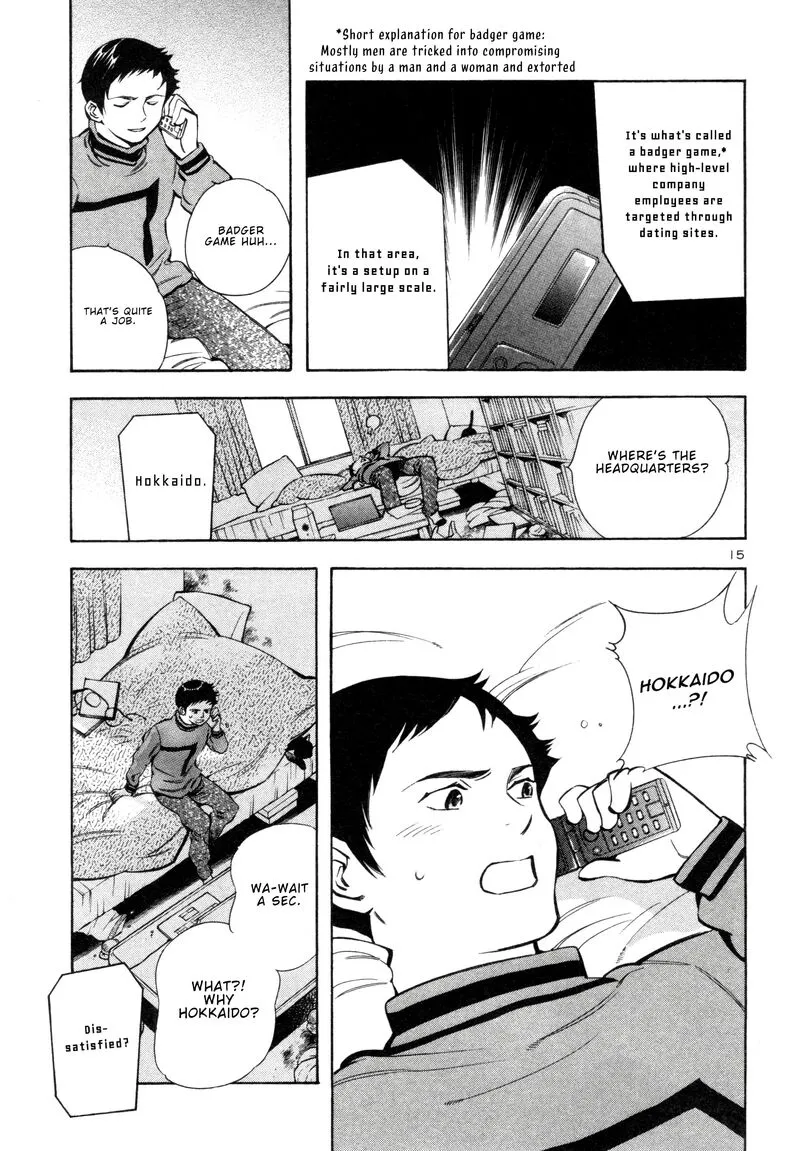 Read Kurosagi EN Manga Online